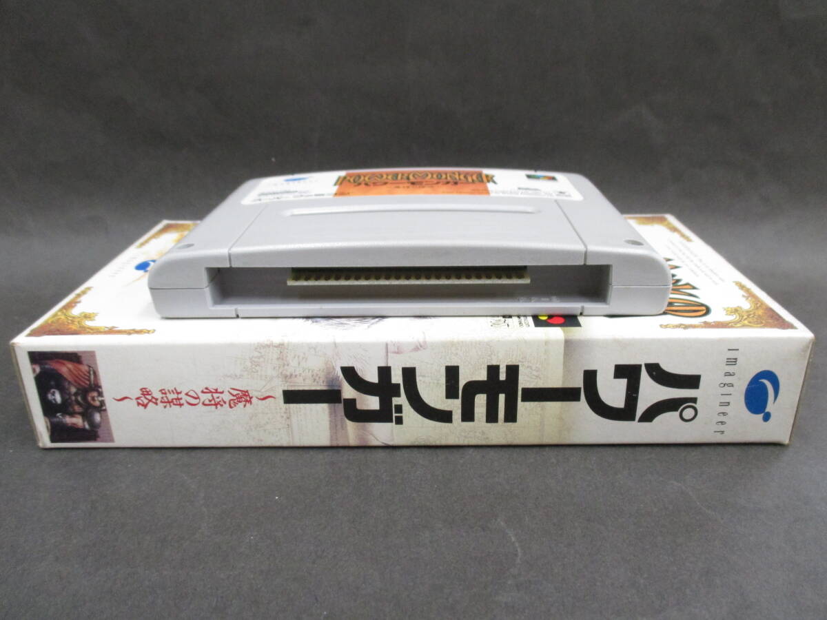 （動作確認済 中古品）パワーモンガー ～魔将の謀略～ (POWER MONGER)【イマジニア】【スーファミ】【SFC】_画像6