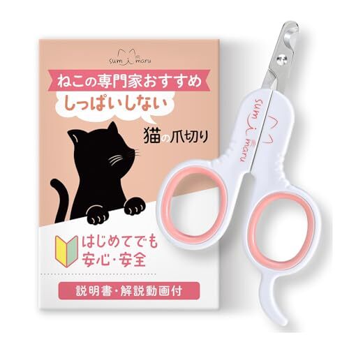  розовый кошка кусачки для ногтей [ кошка. специализация дом ..] начинающий предназначенный описание анимация инструкция есть [ держать ...][ недостаточность не делать ] быстрый прервать модный ..