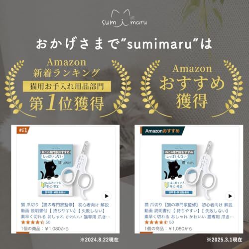  розовый кошка кусачки для ногтей [ кошка. специализация дом ..] начинающий предназначенный описание анимация инструкция есть [ держать ...][ недостаточность не делать ] быстрый прервать модный ..