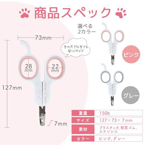  розовый кошка кусачки для ногтей [ кошка. специализация дом ..] начинающий предназначенный описание анимация инструкция есть [ держать ...][ недостаточность не делать ] быстрый прервать модный ..