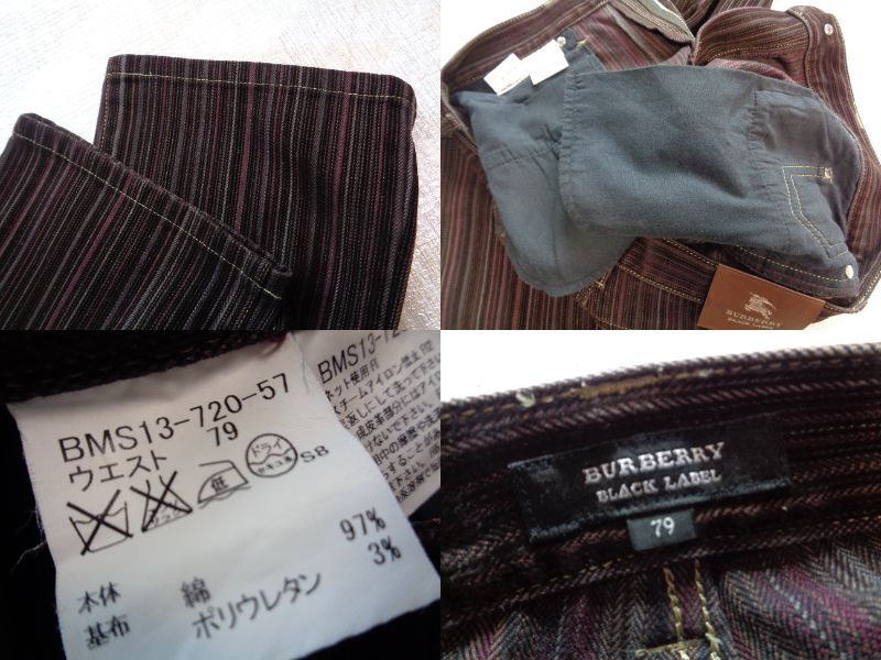 25-ｈ00　短時間着品　極美品　バーバリーブラックレーベル　ストライプ　パンツ　多少厚手　79_画像9
