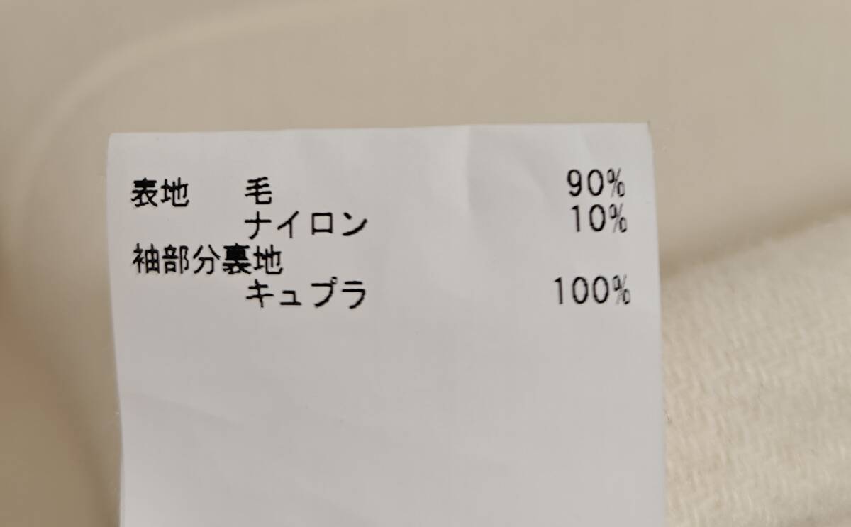 ANAYI アナイ シャルムビーバーフードコート 10212717460 サイズ36_画像7