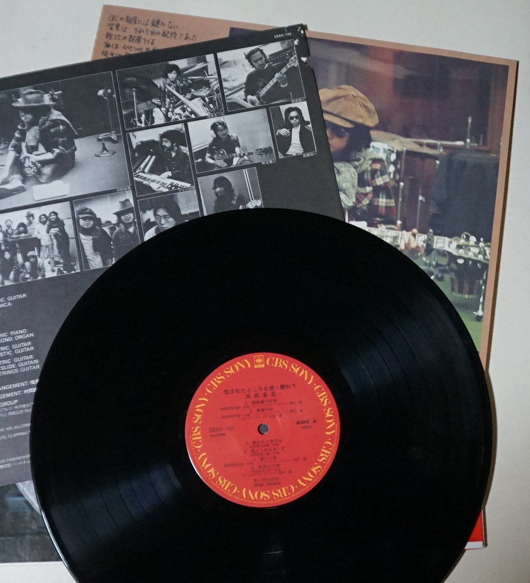 浜田省吾★生まれたところを遠く離れて_画像2