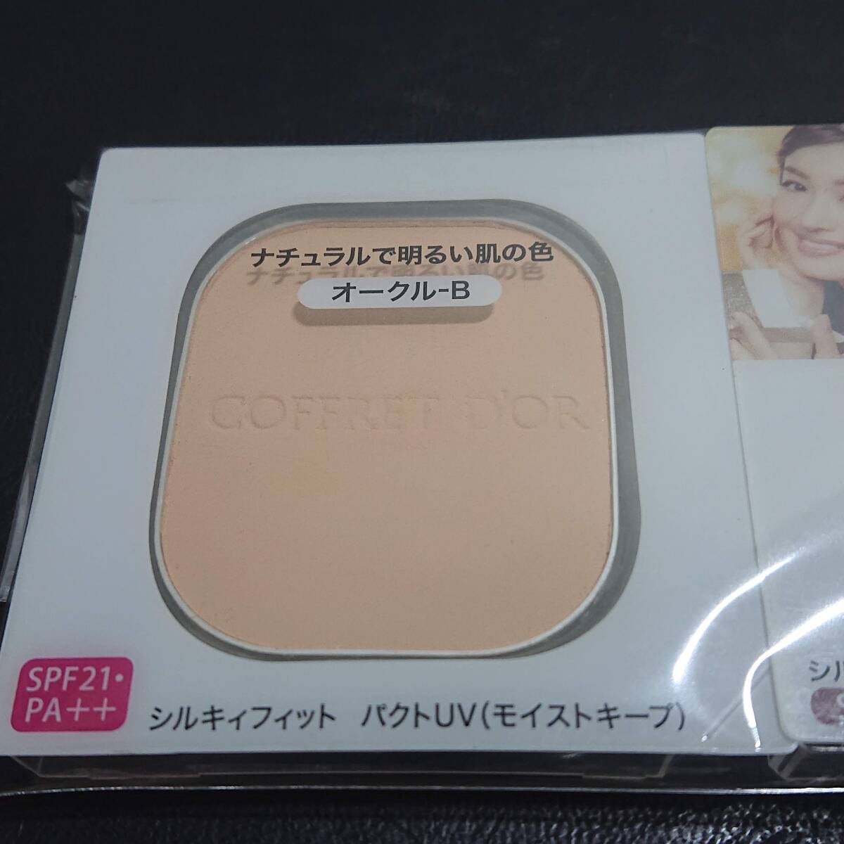 1円スタート 中古サンプルコスメ カネボウ コフレドール シルキィフィットパクト 2点セット C1-30_画像2