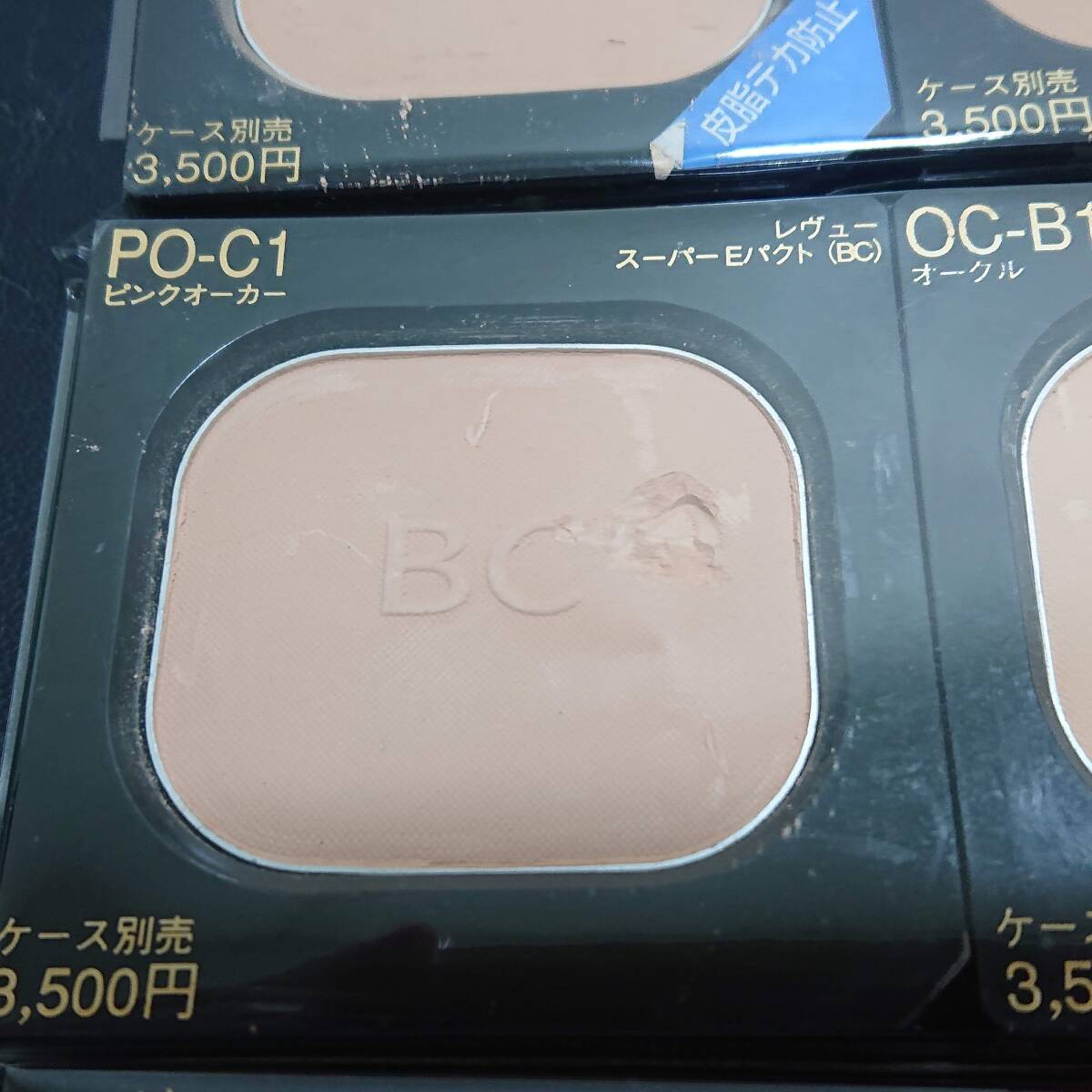 １円スタート　中古サンプルコスメ　カネボウ　レヴュー　パウダーファンデーション６点セット　C7-30_画像4