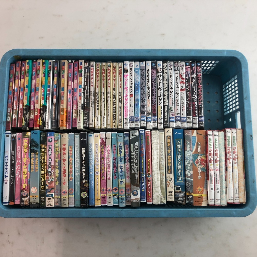 02w20411★1円~お笑い DVD まとめ売り 人志松本のすべらない話/水曜どうでしょう/サンドウィッチマン/さまぁ〜ず/他【ジャンク品】_画像1