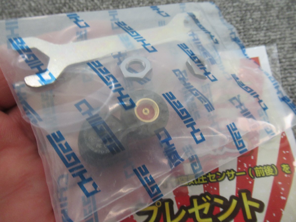 未使用 TANAX タナックス SRS-001 スマートライドモニター AIO-5 Lite タイヤ空気圧センサー付属 ドライブレコーダー■デ25_画像8