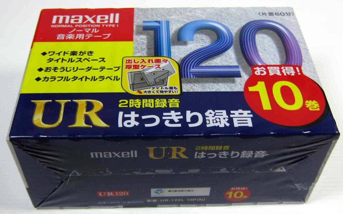 maxellmak cell UR 120 минут кассетная лента 10 шт. входит .UR-120L длинный лента 