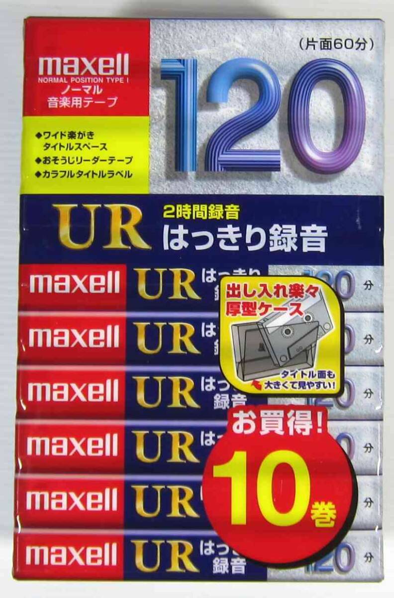 maxellmak cell UR 120 минут кассетная лента 10 шт. входит .UR-120L длинный лента 