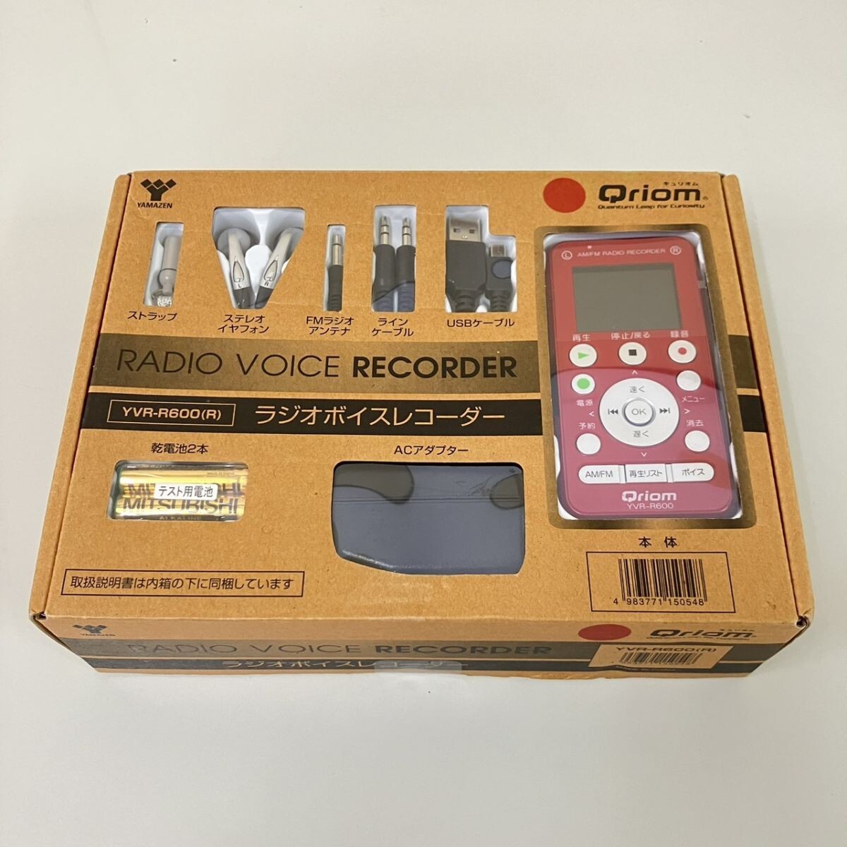 M345-M26-2045[ нераспечатанный ]Qriom RADIO VOICE RECORDER YVR-R600Rkyuli Homme радио диктофон YAMAZEN AM/FM гора .TE