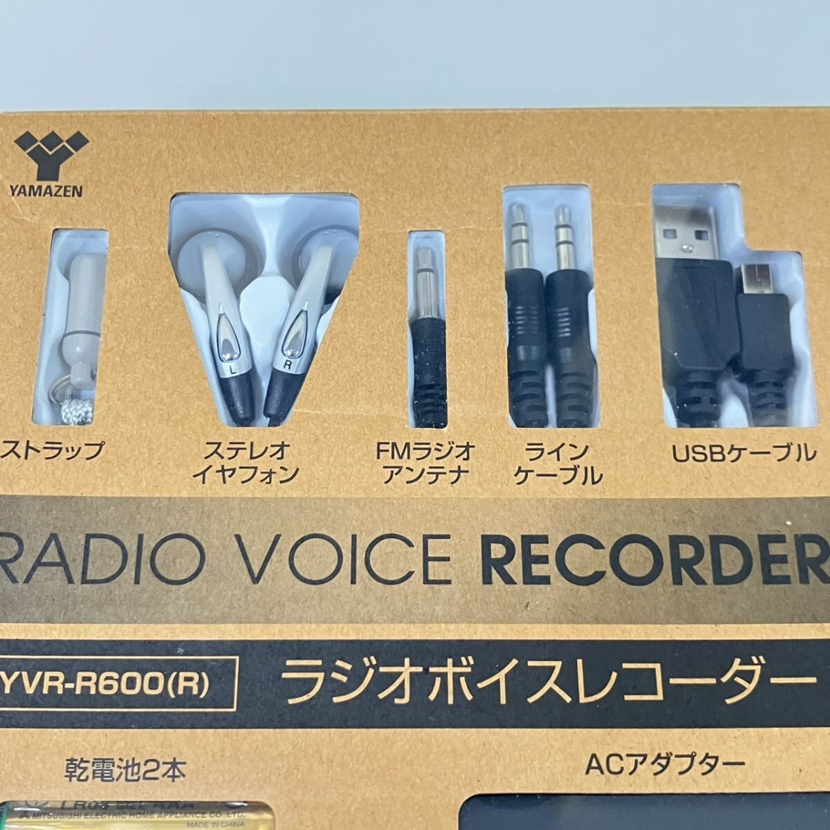 M345-M26-2045[ нераспечатанный ]Qriom RADIO VOICE RECORDER YVR-R600Rkyuli Homme радио диктофон YAMAZEN AM/FM гора .TE