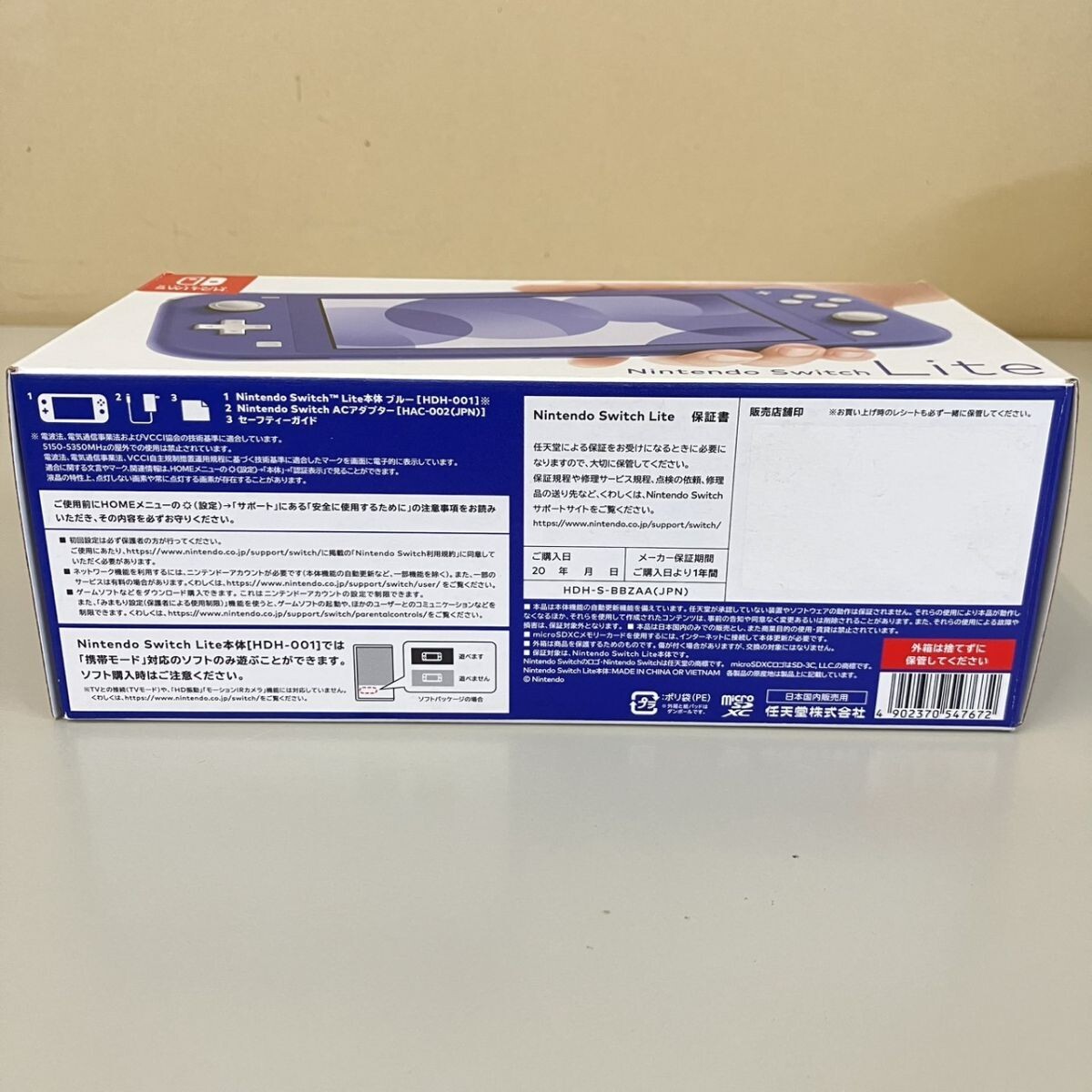 O301-T20-3010 NINTENDO SWITCH Lite HDH-001 ニンテンドー スイッチ ライト ブルーカラー 箱付き ゲーム機 任天堂 通電確認済み TE_画像10