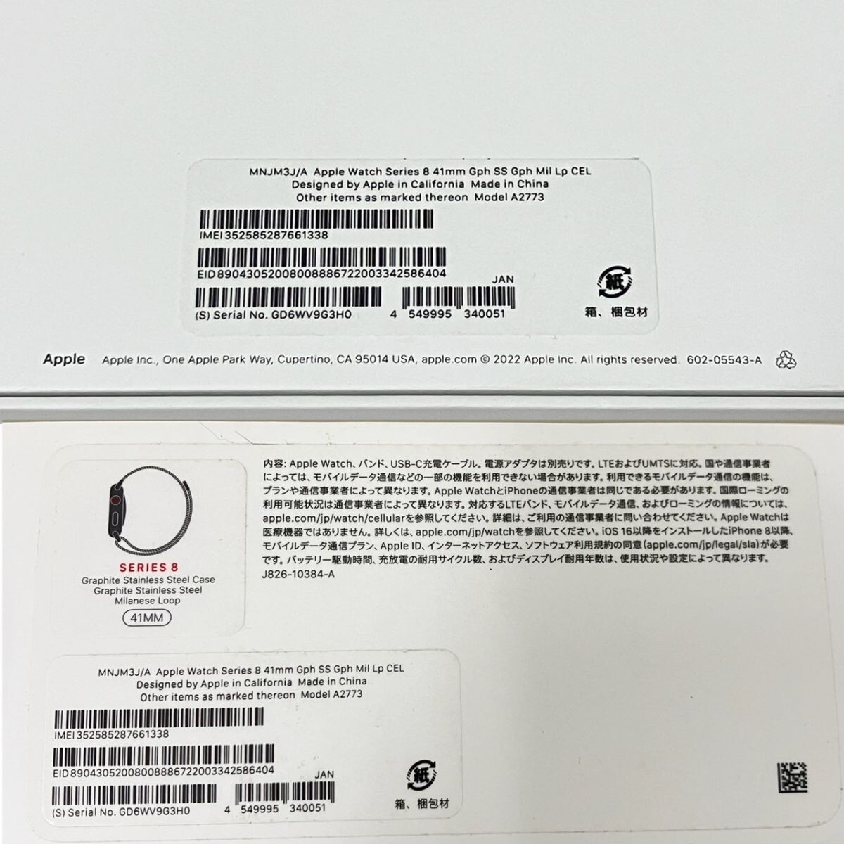 O318-M29-1716 Apple Watch SERIES8 41MM A2773 MNJM3J/A GPS+ cell la-OS VERSION 11.6.1(22U90) 32GB наручные часы электризация подтверждение рабочего состояния 0 TE