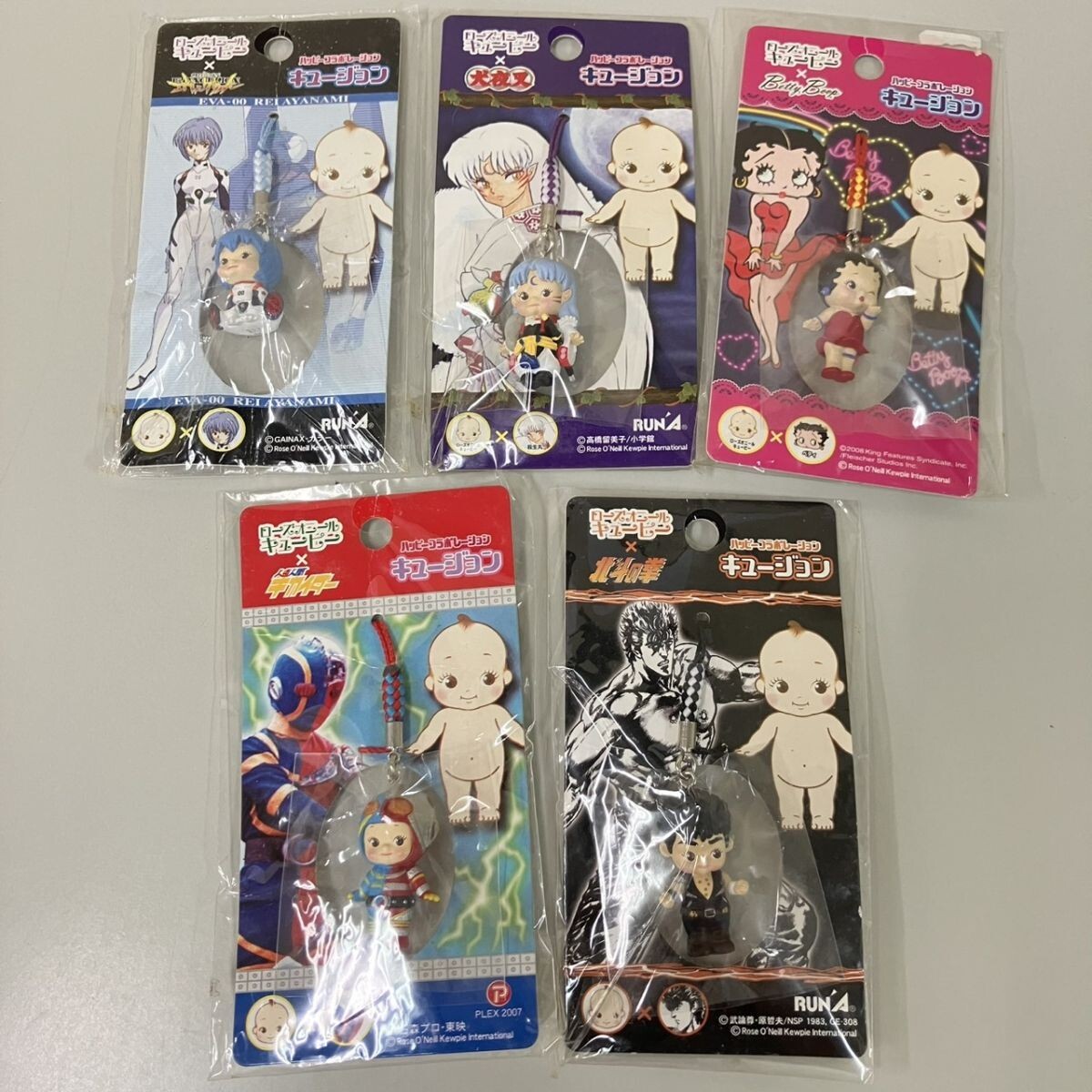 O319-T20-3000 ◎【未開封】キューピー マスコット 15個セット 地域限定キューピー ハッピーコラボレーションキュージョン キーホルダー TE_画像6