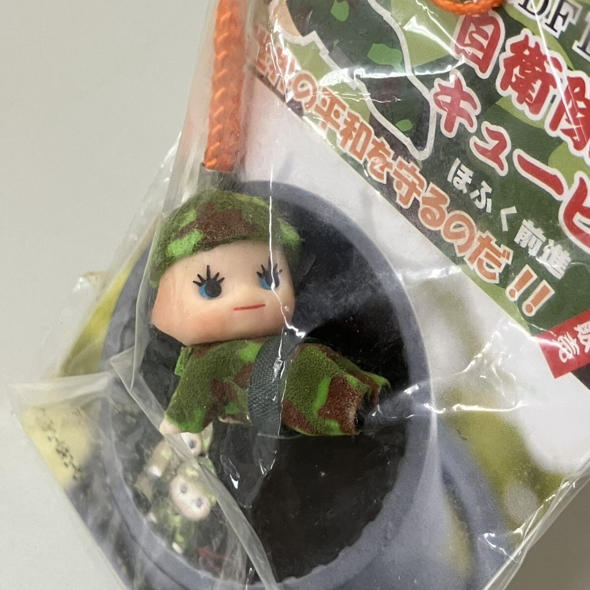 O319-T20-3000 ◎【未開封】キューピー マスコット 15個セット 地域限定キューピー ハッピーコラボレーションキュージョン キーホルダー TE_画像9