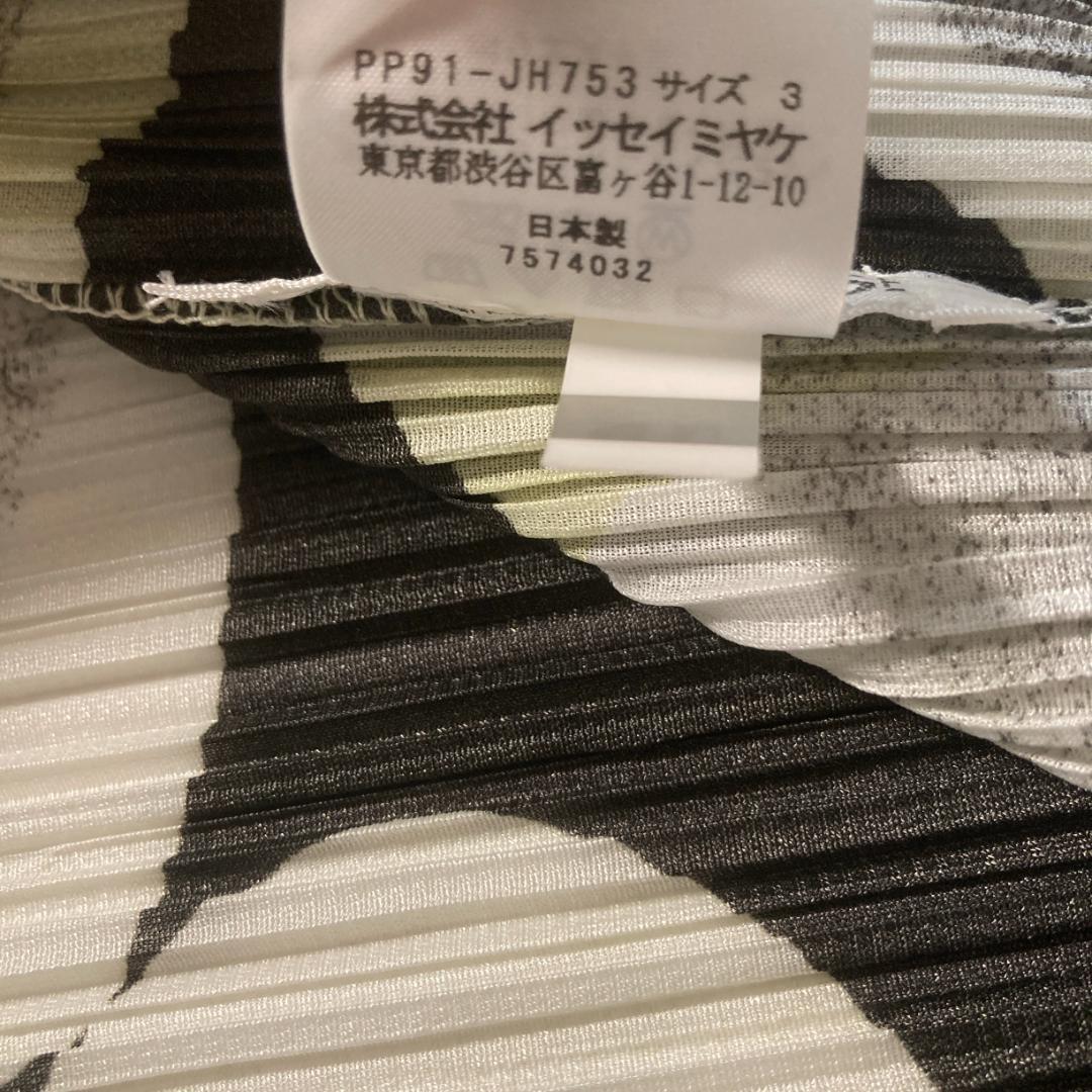 【大人気即完売／極美品】プリーツプリーズ イッセイミヤケ　2019ss MELT ドレス ワンピース 変形 総柄 PLEATS PLEASE ISSEY MIYAKE 希少 3_画像9