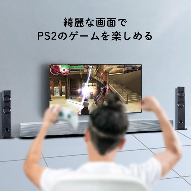 PS2 本体 to HDMI 接続コネクタ プレステ2 アダプター 映像 出力_画像3