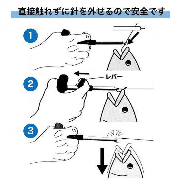 フックリリーサー フックリムーバー 針外し 釣り針 釣り 道具 フィッシング 赤_画像2