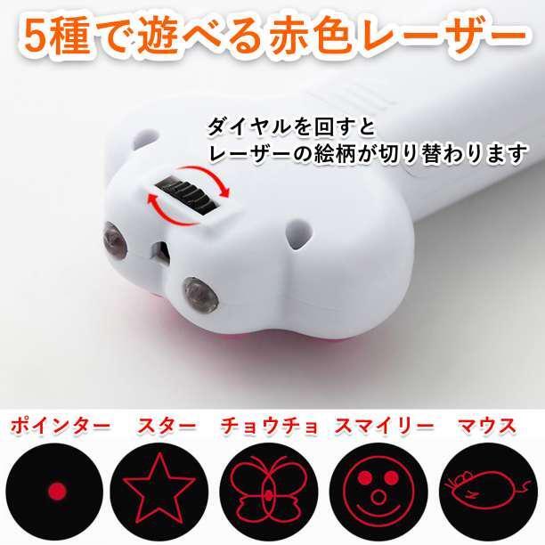 猫 じゃらし おもちゃ 玩具 レーザー ポインター LED ライト ねこ 白色_画像5