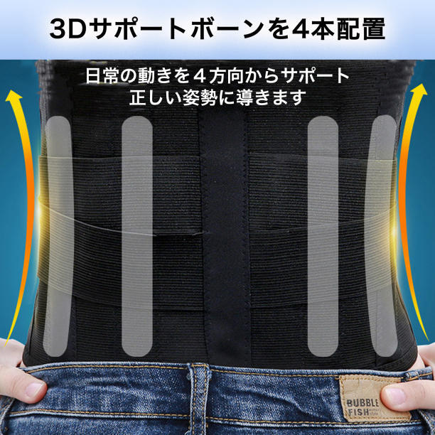 腰痛ベルト 腰ベルト 骨盤 腰痛 サポートベルト コルセット サポーター L_画像3