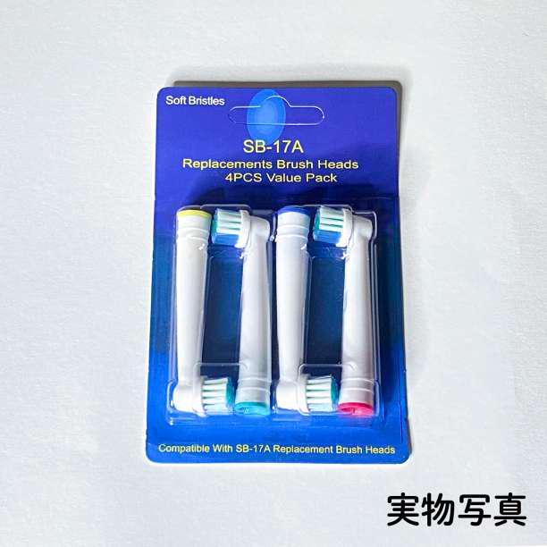 ブラウン オーラルB 替えブラシ 12本 セット 互換 電動歯ブラシ やわらか_画像7