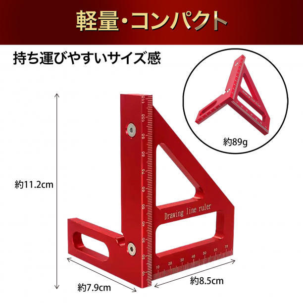木工 直角定規 工具 DIY 90度 45度 スコヤ 三角定規 アルミニウム合金_画像6