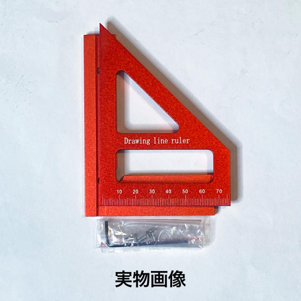 木工 直角定規 工具 DIY 90度 45度 スコヤ 三角定規 アルミニウム合金_画像8