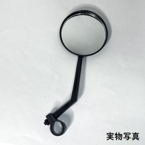 サイドミラー 自転車 バックミラー ハンドルバー 広角 凸面鏡 ロードバイク 鏡_画像8