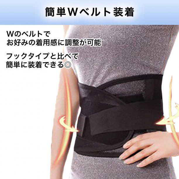 腰痛ベルト 腰ベルト 骨盤 腰痛 サポートベルト コルセット サポーター L_画像4