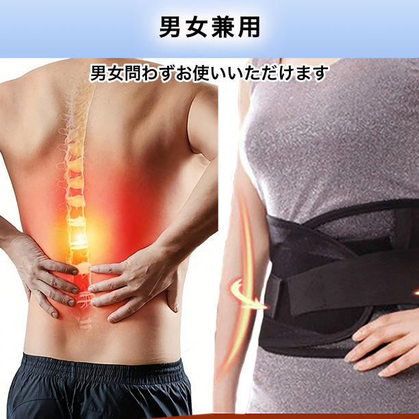 腰痛ベルト 腰ベルト 骨盤 腰痛 サポートベルト コルセット サポーター L_画像7