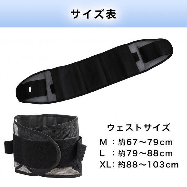 腰痛ベルト 腰ベルト 骨盤 腰痛 サポートベルト コルセット サポーター L_画像9