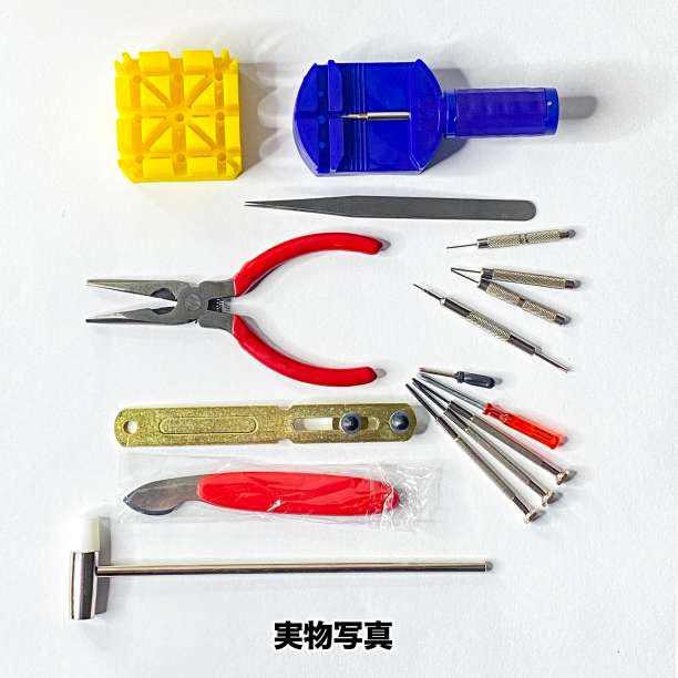 腕時計 工具 16点セット ベルト 修理 電池 交換 バンド コマ メンズ 調整_画像5