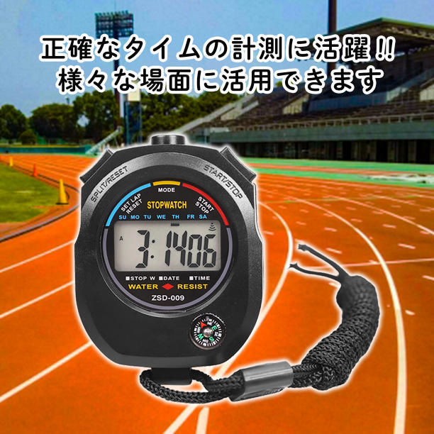 ストップウォッチ タイム スポーツ 勉強 審判 タイマー アラーム デジタル_画像2