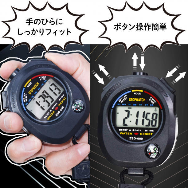 ストップウォッチ タイム スポーツ 勉強 審判 タイマー アラーム デジタル_画像4