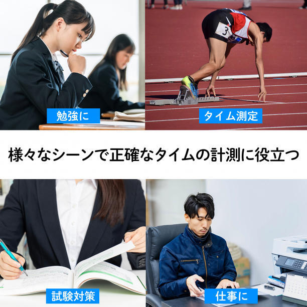 ストップウォッチ タイム スポーツ 勉強 審判 タイマー アラーム デジタル_画像5