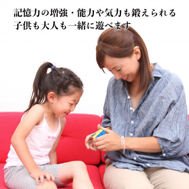 スピードキューブ ルービックキューブ 知育玩具 脳トレ 立体パズル 3.0_画像5