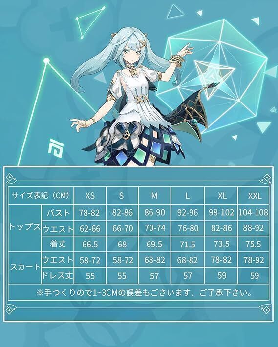 送料無料 コスプレ衣装 コスプレ ファルザン S ウィッグ付き コスプレ衣装一式 学者 原神 フルセット コスチューム 大人用 仮装 新品未使用_画像4