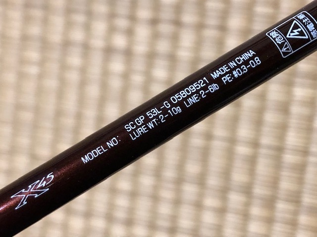 美品 ダイワ シルバークリーク グラスプログレッシブ 53L-G_画像4