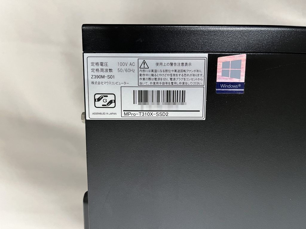 ・Z390M-S01/Core i7-9700K/メモリ16G/SSD:480G/HDD:1T●マウスコンピューター MPro-T310X-SSD2●中古・Win11・動作保証無・現状品_画像5