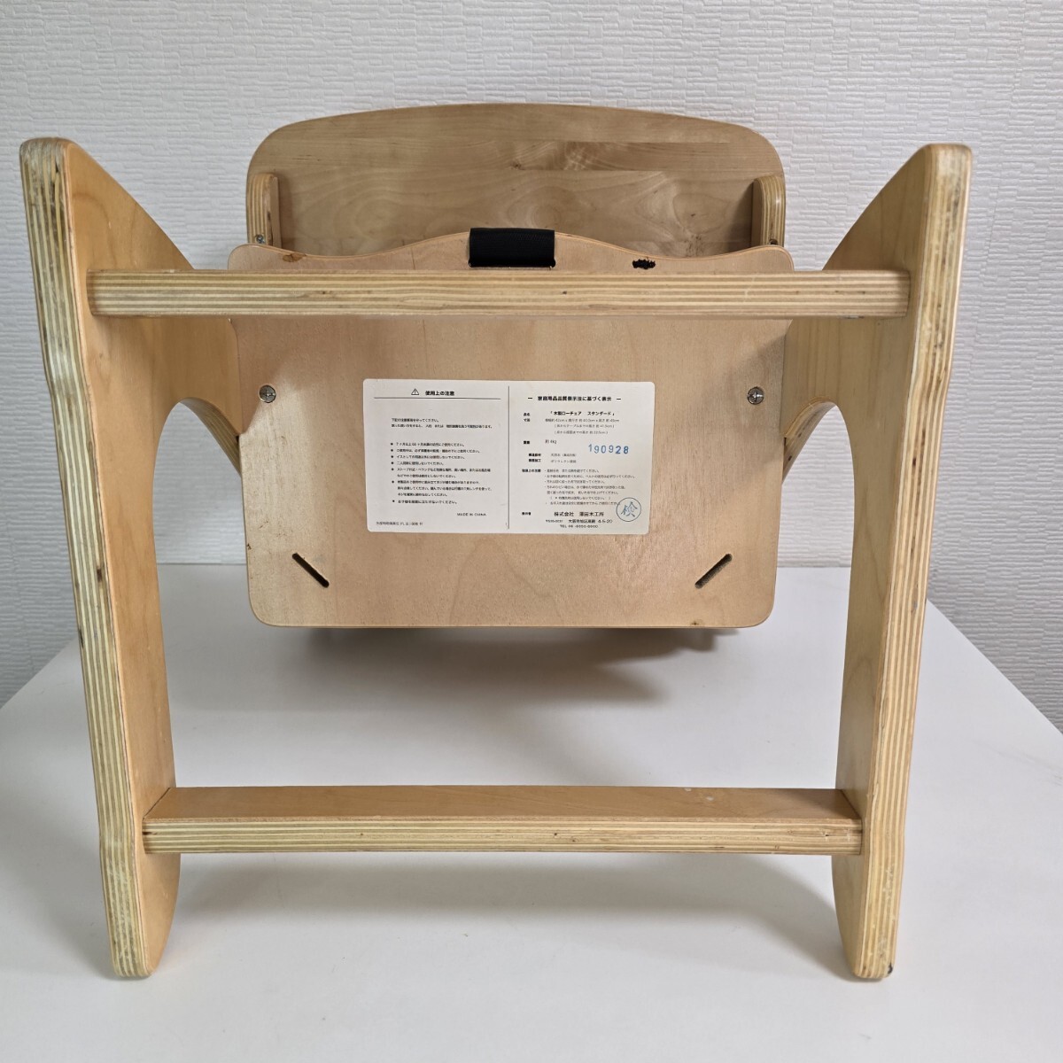 澤田木工所 木製ローチェア スタンダード_画像6