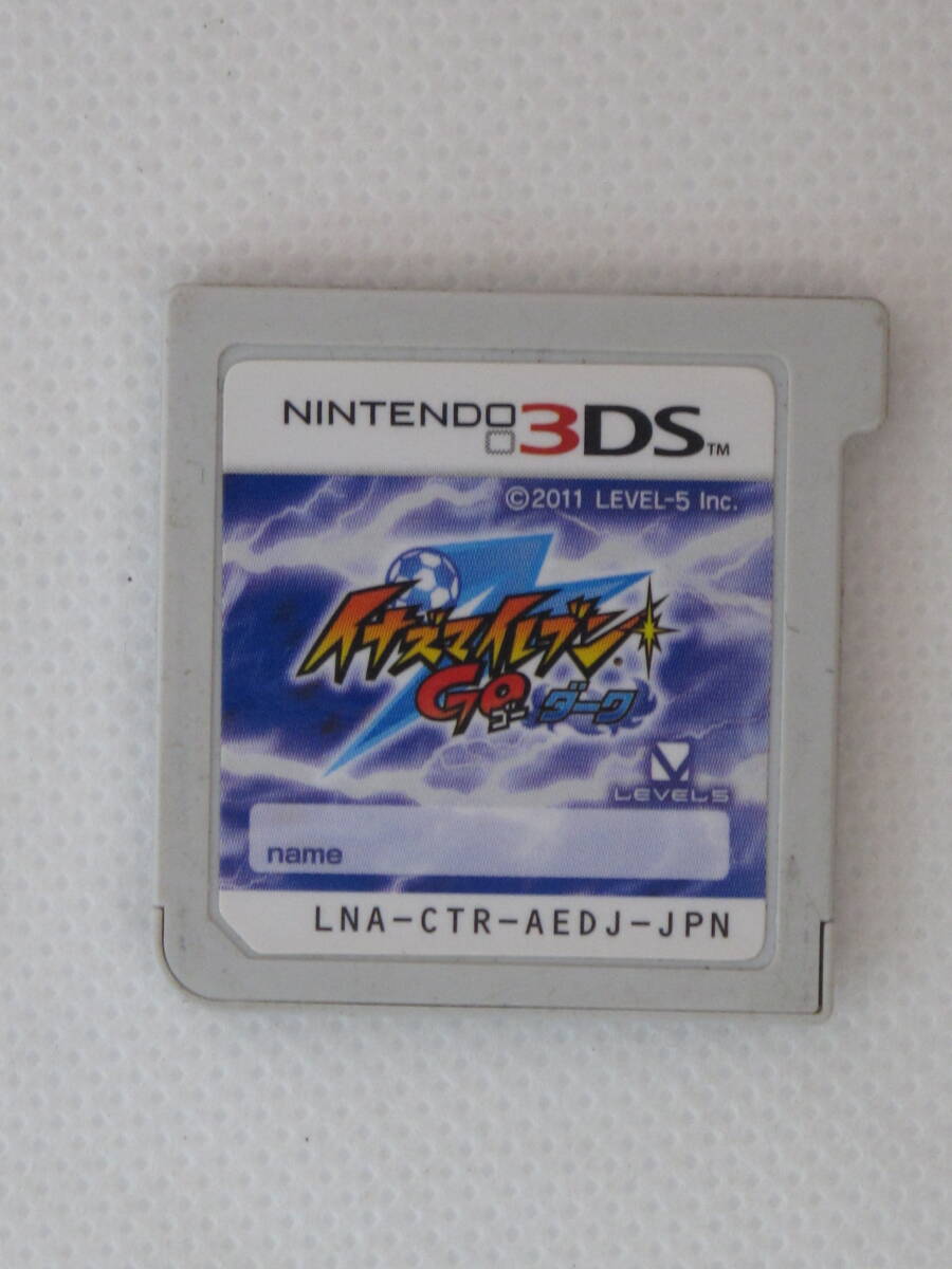 ★ソフトのみ・送料210円★【3DS】 イナズマイレブンGO [ダーク］　起動確認済_画像1