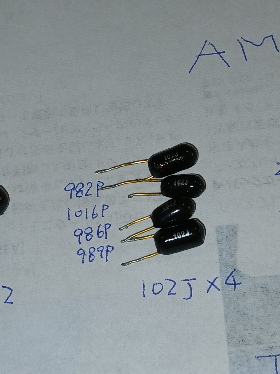 amch ポリプロピレンコンデンサx15個　中古品_画像3