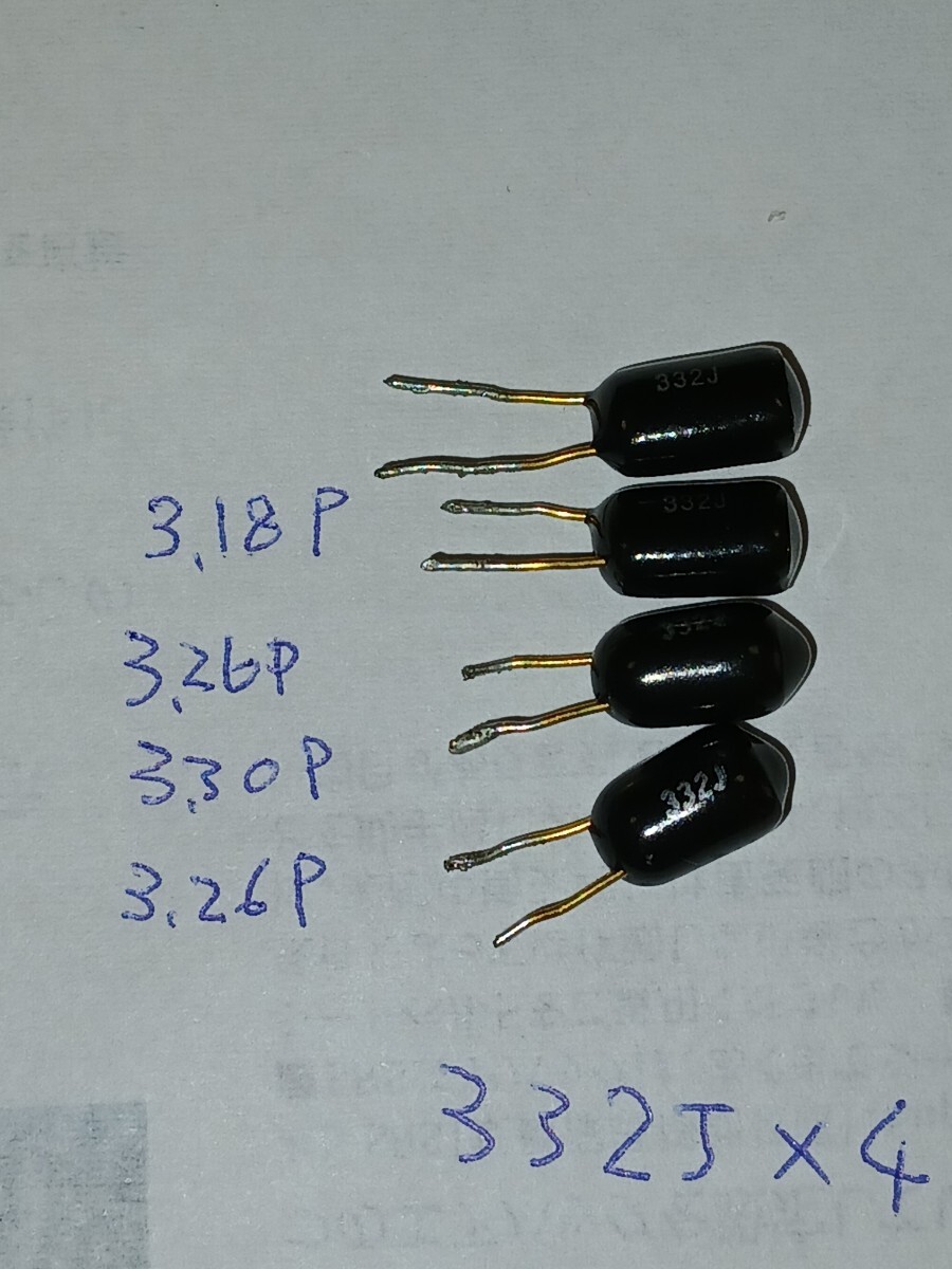 amch ポリプロピレンコンデンサx15個　中古品_画像5