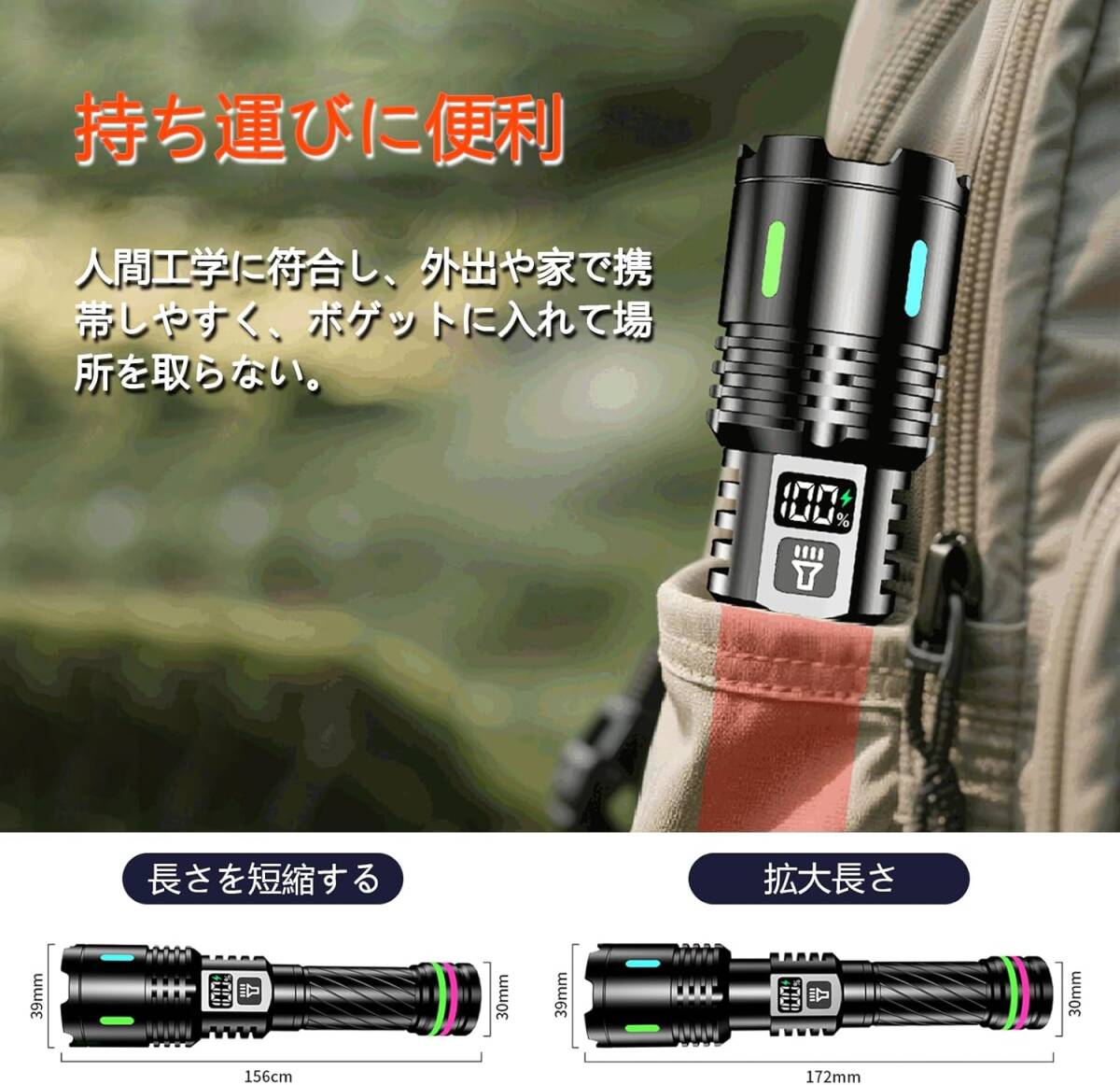 懐中電灯 強力 ハンドヘルドトーチ ledライト 超高輝度 軍用 最強 Type-C充電式/電池式 単4電池適用 ハンディライト 小型 軽量 防水 調光 _画像2