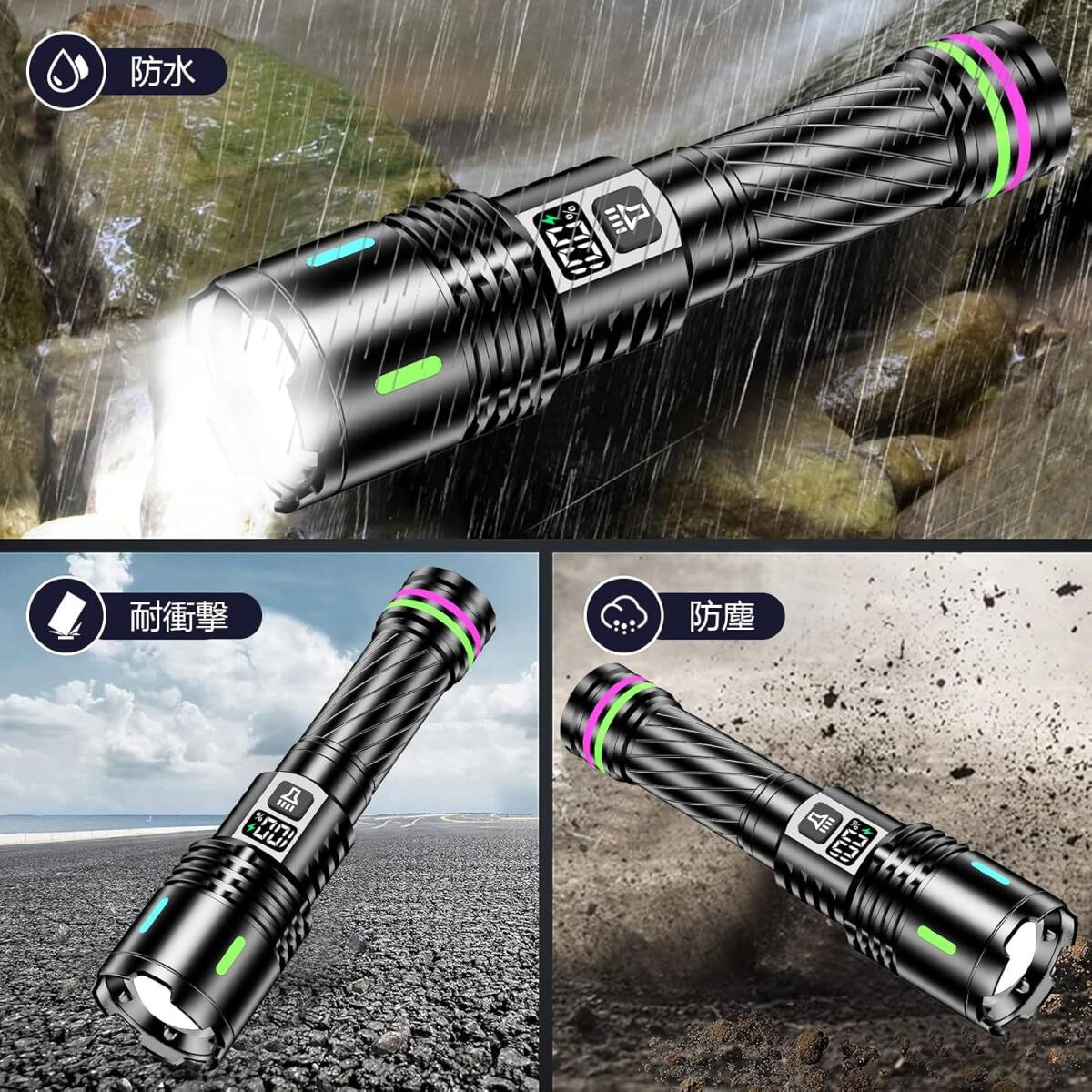 懐中電灯 強力 ハンドヘルドトーチ ledライト 超高輝度 軍用 最強 Type-C充電式/電池式 単4電池適用 ハンディライト 小型 軽量 防水 調光 _画像6