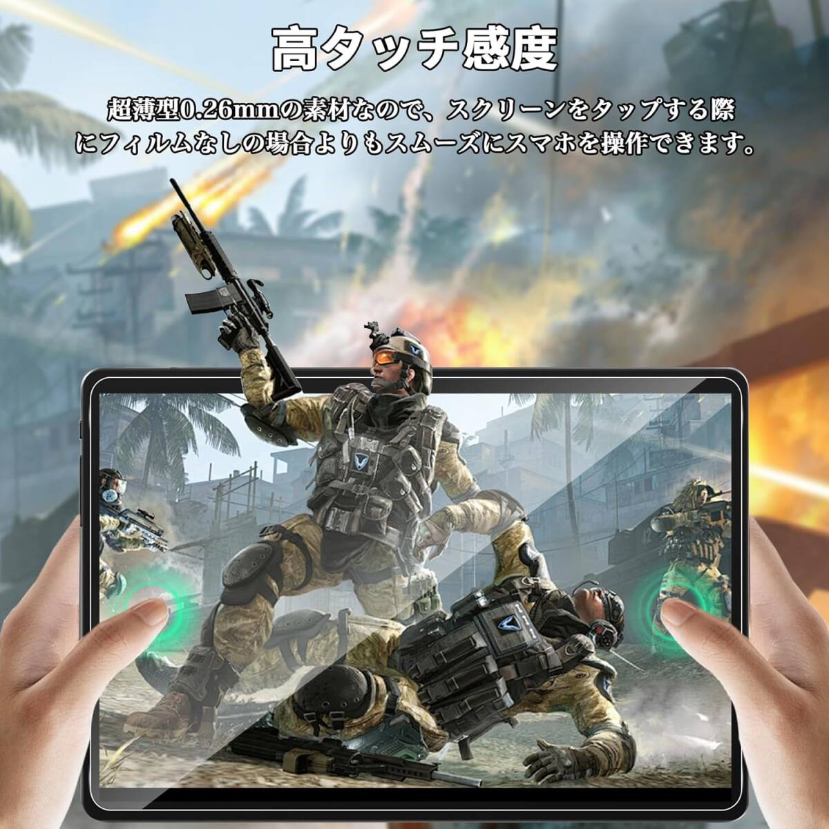 BMAX I9 Plus/Bmax I10S フィルム 10.1インチ タブレット BMAX I9 Plus/I10S 対応 保護フィルム　 高透過率 高感度タッチ 硬度9H 指紋防止_画像7