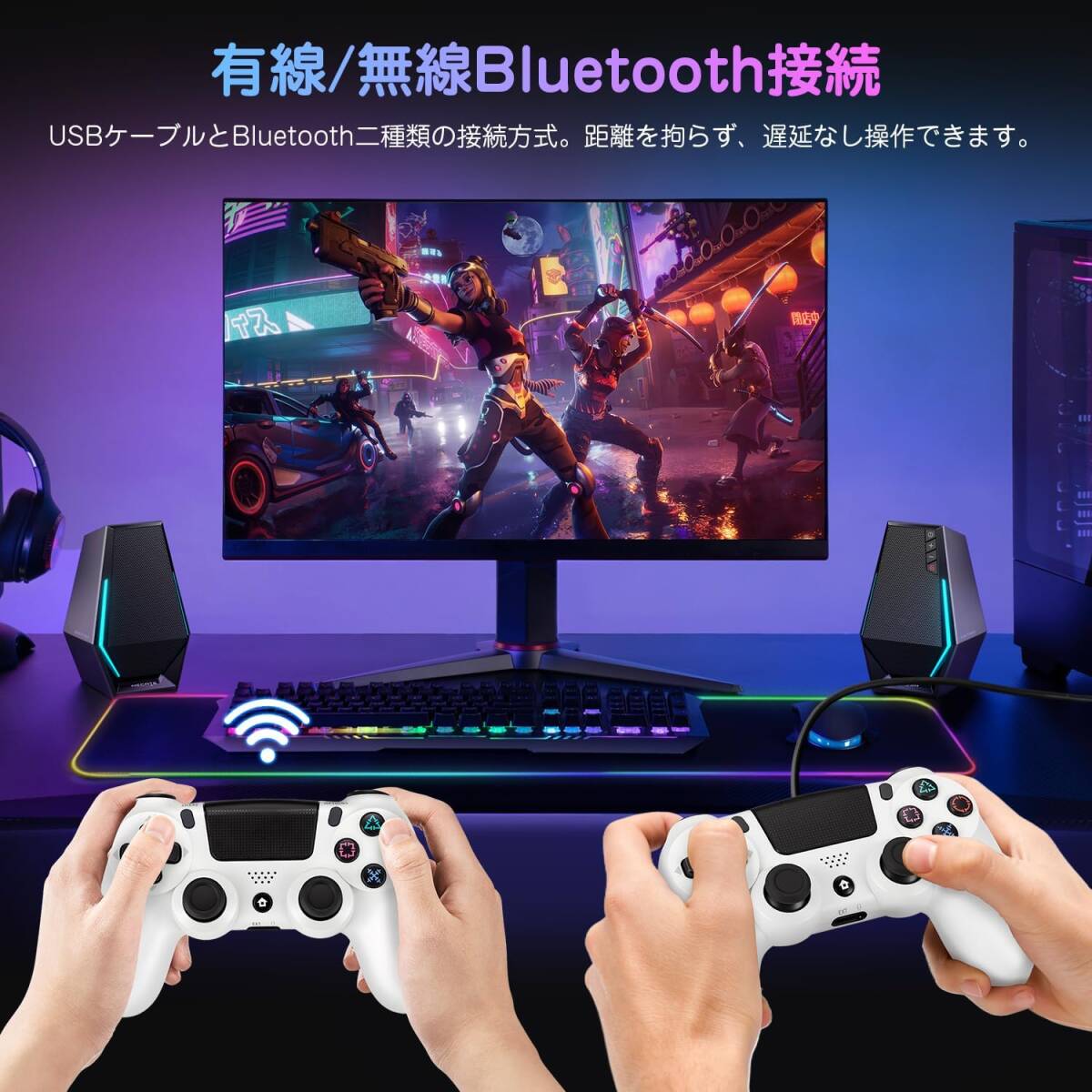 ps4コントローラー pc Turbo連射機能 6軸ジャイロセンサー 二重振動 Bluetoooth5.4 無線/有線安定接続 1000mAh 急速充電 16時間連続使用 白_画像7