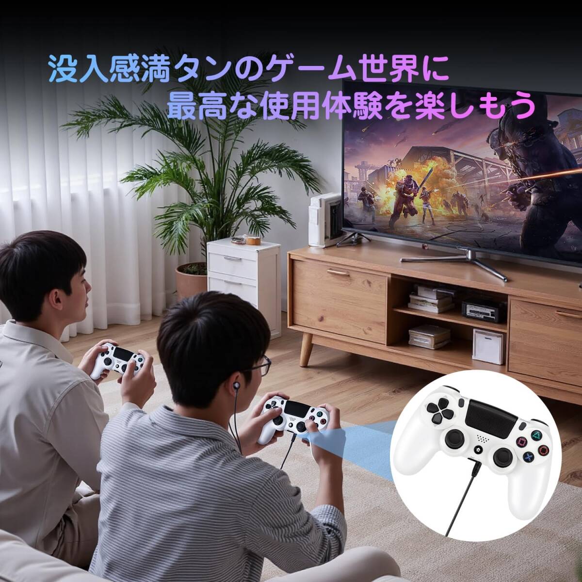ps4コントローラー pc Turbo連射機能 6軸ジャイロセンサー 二重振動 Bluetoooth5.4 無線/有線安定接続 1000mAh 急速充電 16時間連続使用 白_画像8