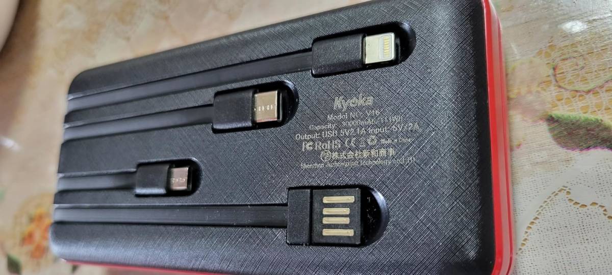 モバイルバッテリー 大容量 30000mAh 4本ケーブル内蔵 4台同時充電 急速充電 バッテリー スマホ充電器 残量表示 LEDライト付き PSE認証済み_画像9