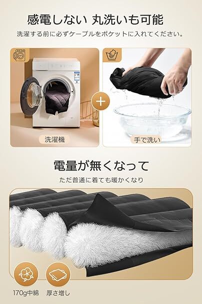 電熱ベスト 加熱ベスト 【17箇所発熱 3段階温度調整】 ヒーターベスト USB給電 前後独立スイッチ 日本製繊維ヒーター Lサイズ　ブラック_画像3